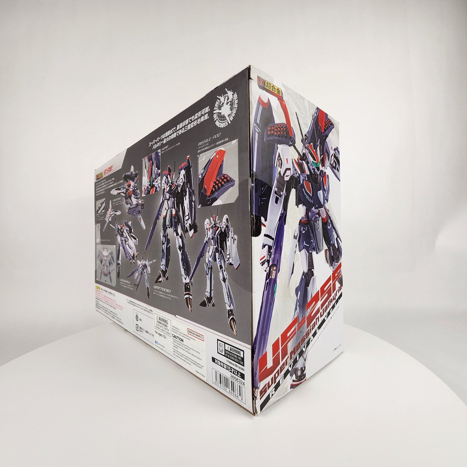 Macross VF-25F Super Messiah Valkyrie Alto Saotome DX Chogokin Figure