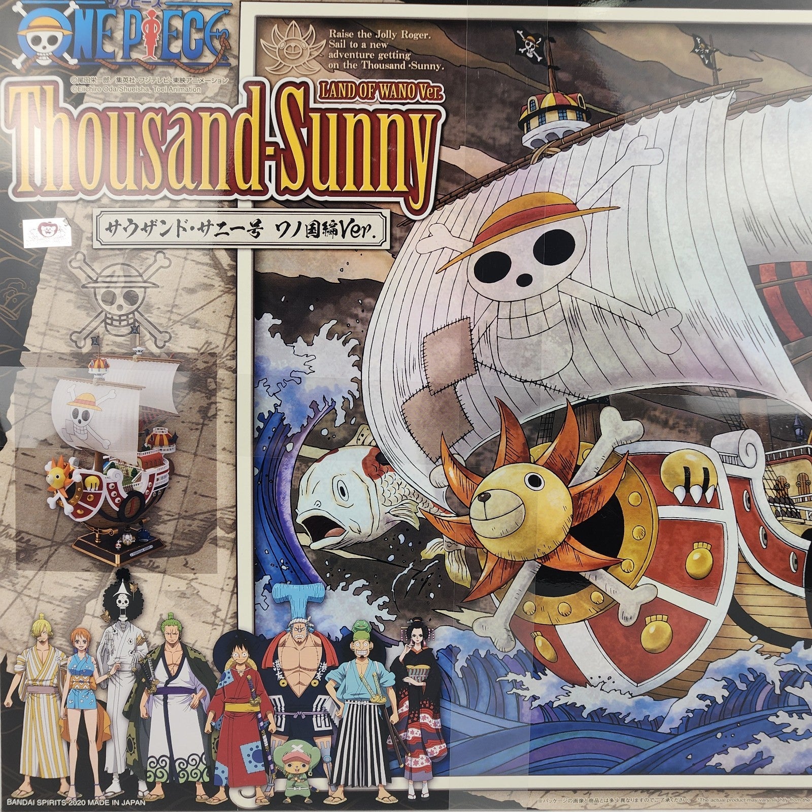 Bandai One Piece Thousand Sunny Land of Wano Ver. Sailing Ship Model Kit 15+