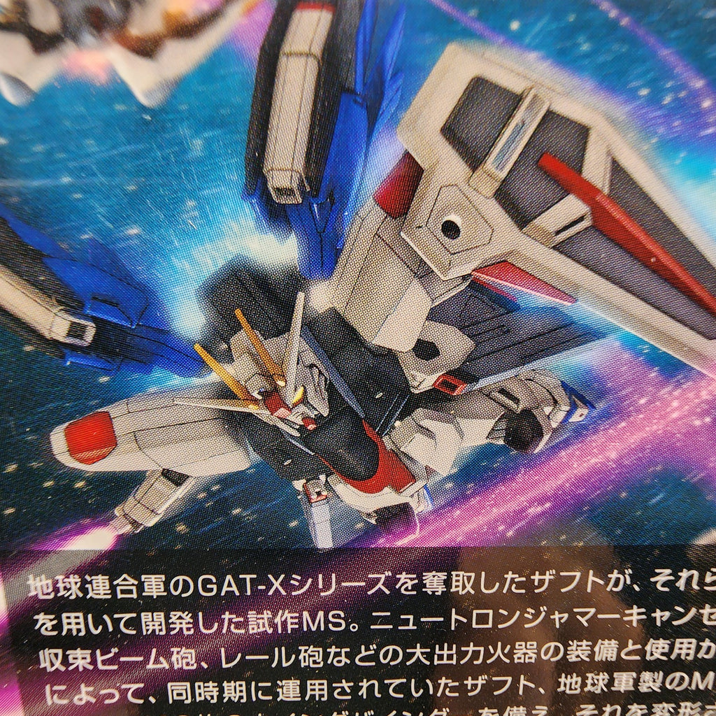 Bandai HGCE 1/144 ZGMF-X10A Freedom Gundam Model Kit SEED