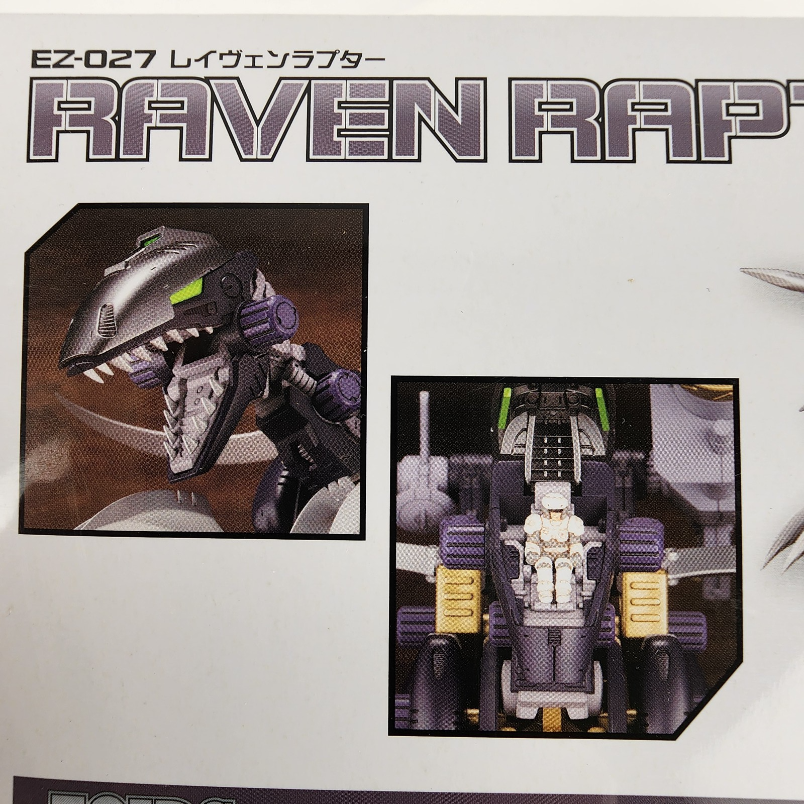 Kotobukiya Zoids HMM 052 EZ-027 Raven Raptor 1/72 Plastic Model Kit NEW