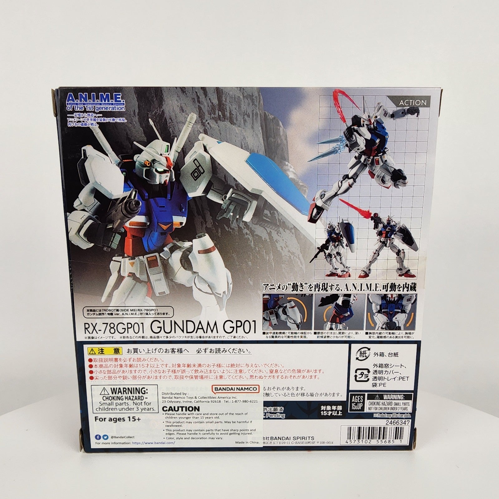 Bandai Robot Spirits RX-78GP01 Gundam GP01 Ver A.N.I.M.E. R-256 0083