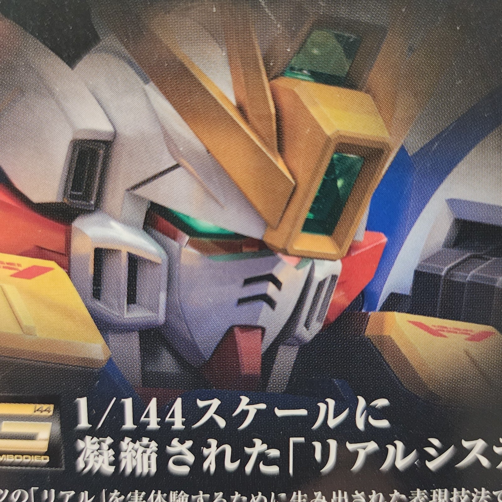 Bandai RG #20 Wing Gundam (EW) XXXG-01W 1/144 Real Grade Model Kit – New