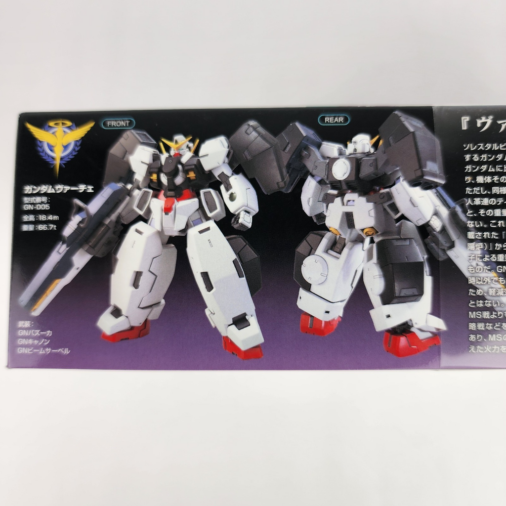 Bandai HG Gundam 00 GN-005 Gundam Virtue 1/144 Model Kit New
