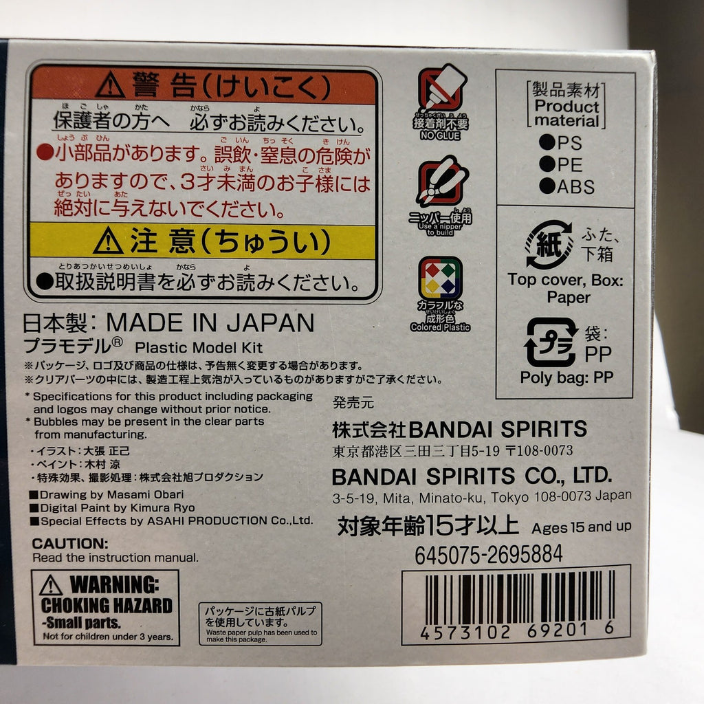 Bandai HG Huckebein PTX-08R Super Robot Wars OG Model Kit Japan
