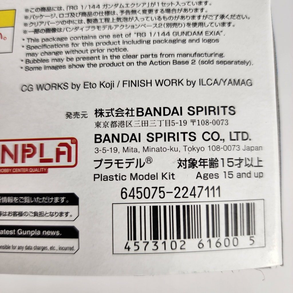 Bandai RG 1/144 Gundam Exia GN-001 Gundam 00 Model Kit Figure New