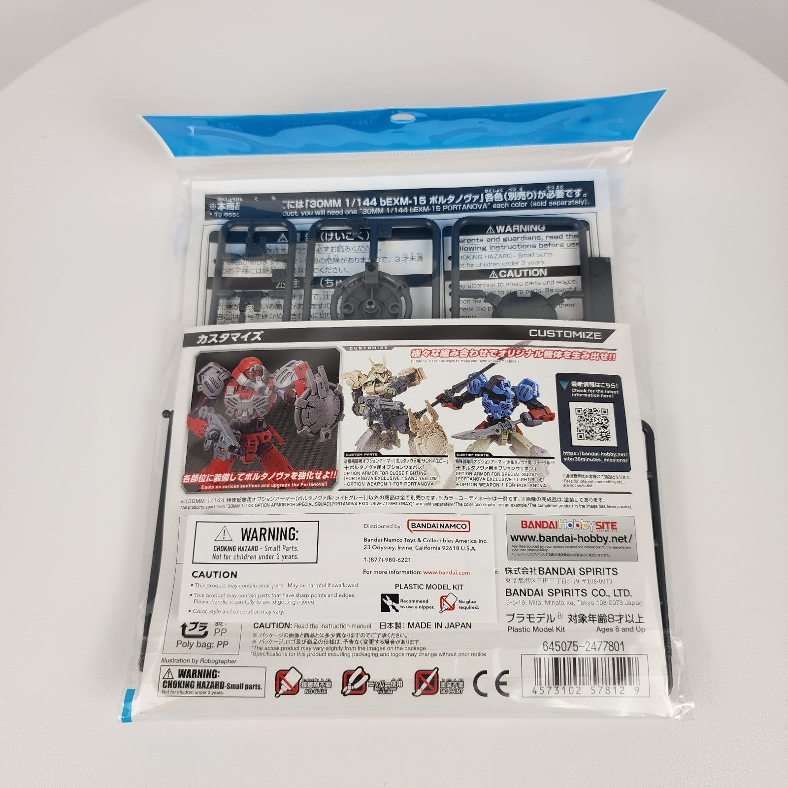 Bandai 30MM Option Armor for Special Squad Portanova Light Gray OP-07 1/144