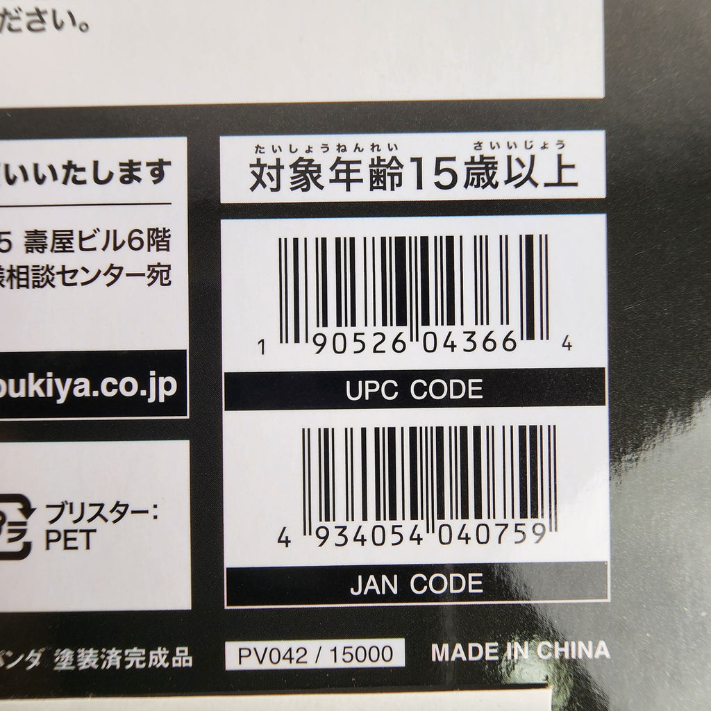 Jujutsu Kaisen Panda ARTFX J 1/8 Scale Figure Kotobukiya Bonus Part New