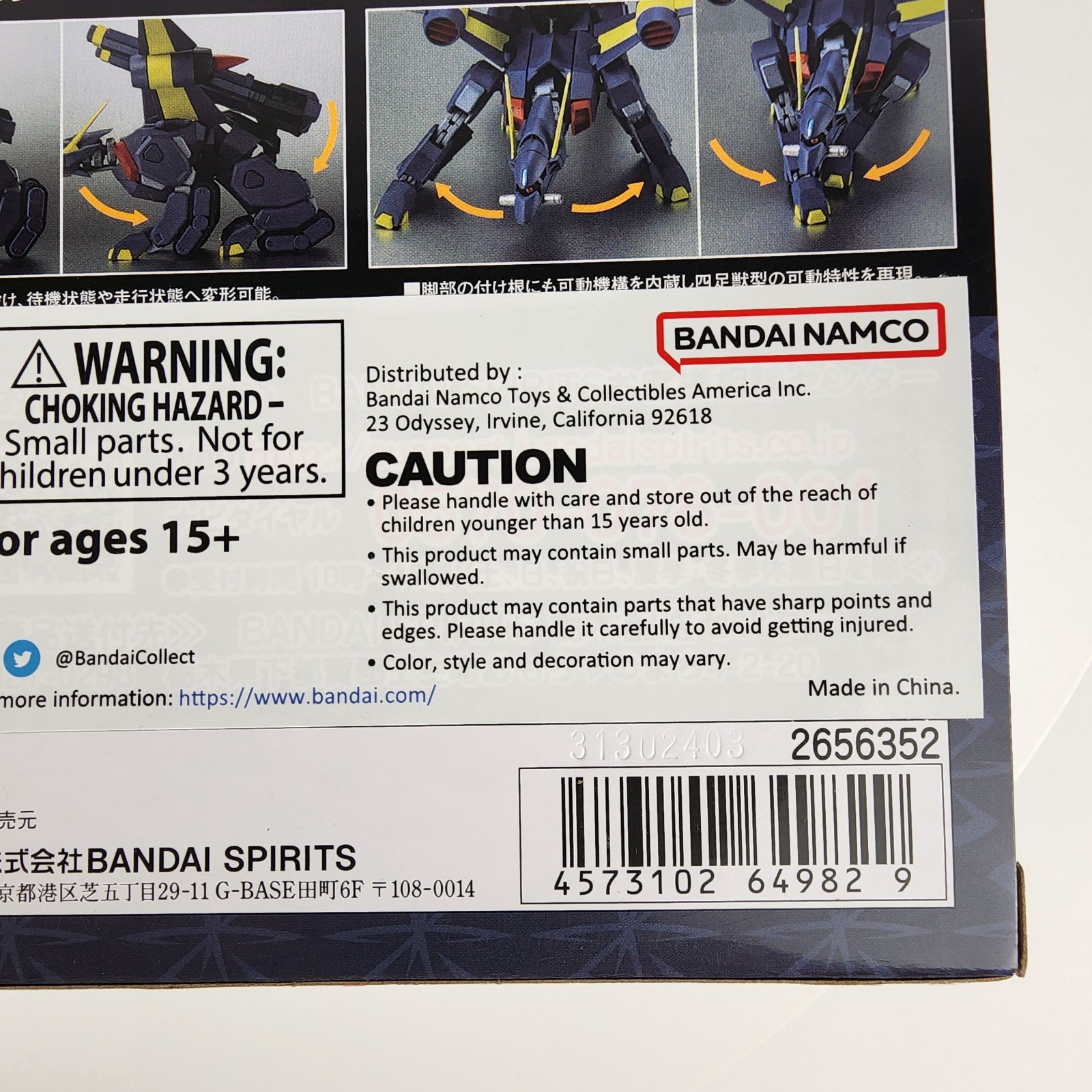 Tamashii Nations Robot Spirits TMF/A-802 BuCUE Ver. A.N.I.M.E. Gundam SEED