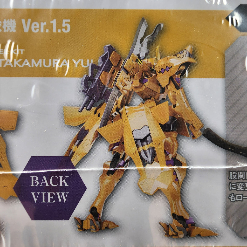 Kotobukiya Muv-Luv Takemikaduchi Type-00F Takamura Yui KI Ver.1.5 Model Kit