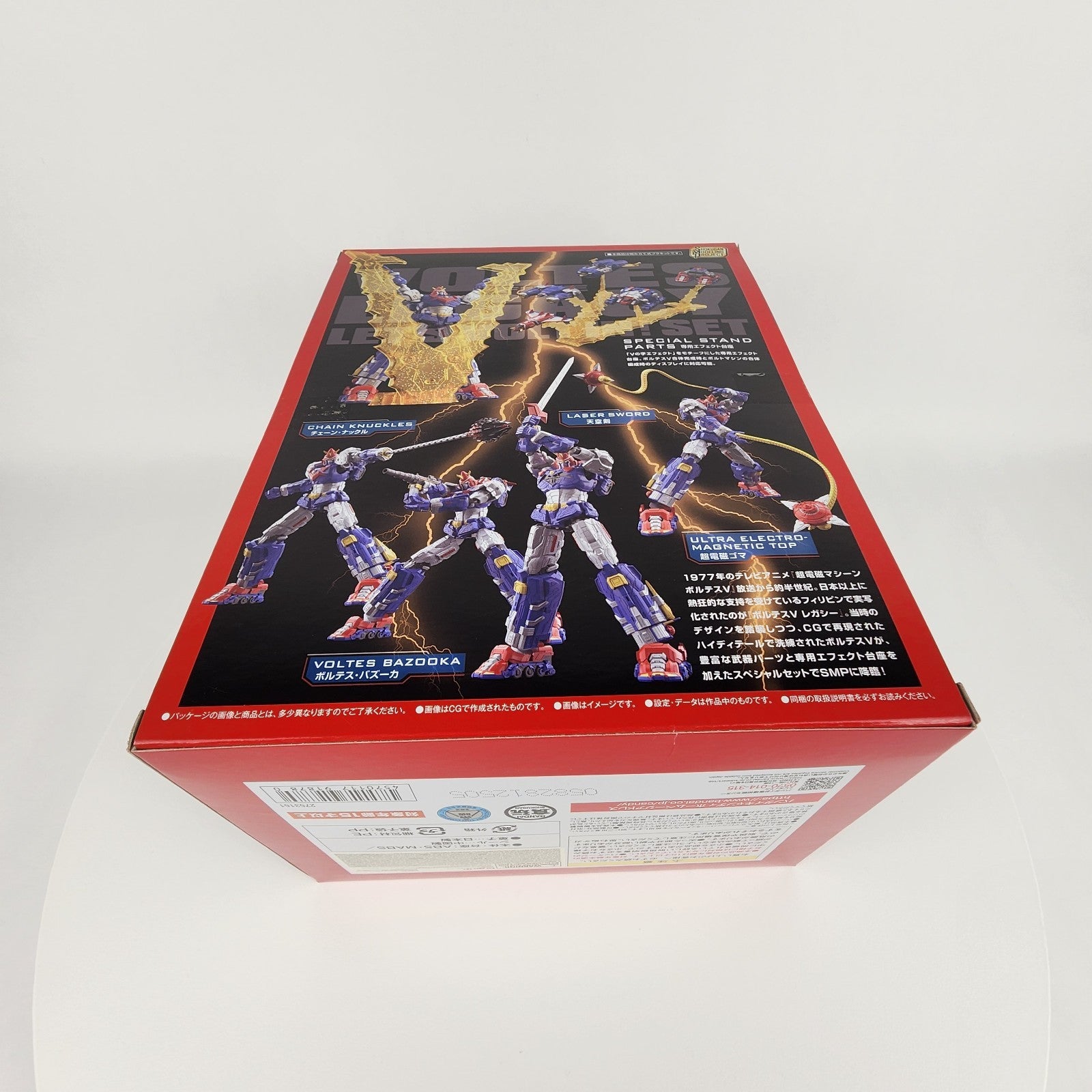 Bandai SMP Shokugan Modeling Project Voltes V Legacy Let’s Volt In Set Model Kit