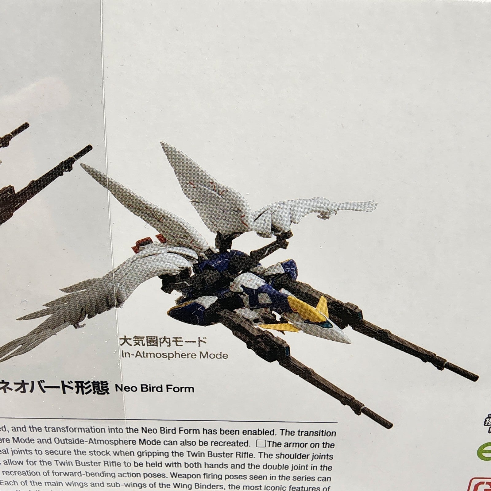 MG 1/100 Wing Gundam Zero EW Ver Ka Endless Waltz Model Kit Bandai