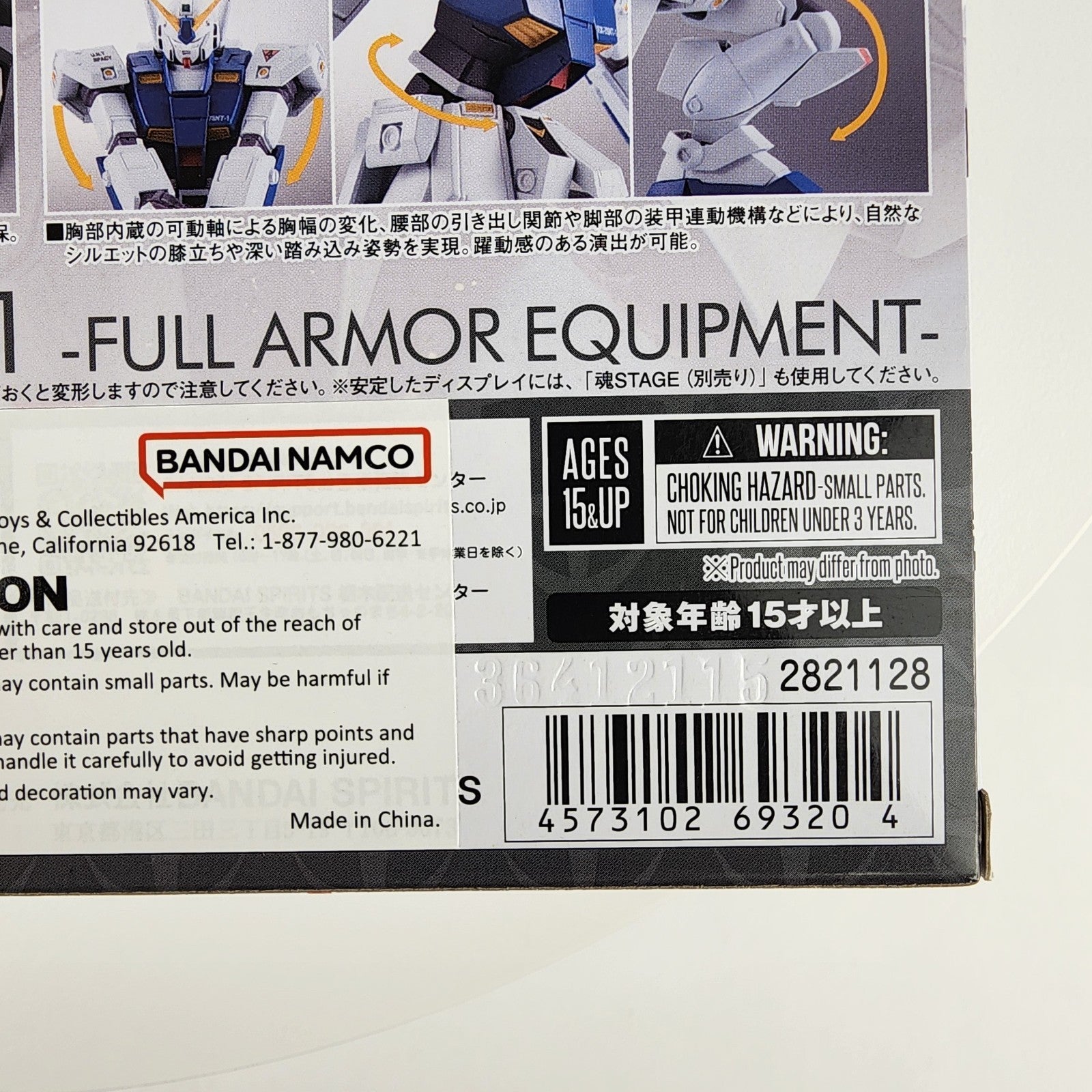 Bandai Robot Spirits RX-78NT-1FA Gundam NT-1 Full Armor Ver A.N.I.M.E. Figure