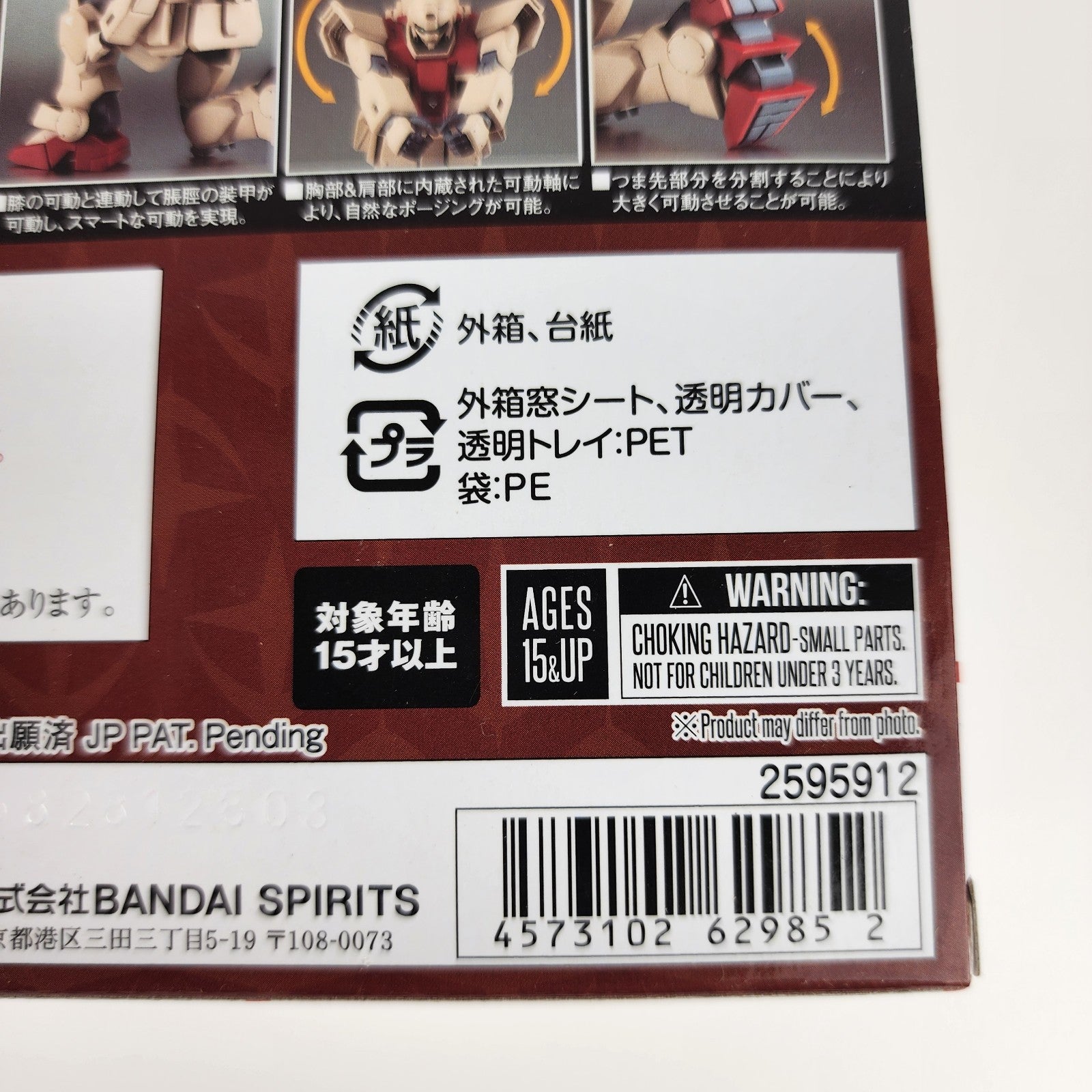 Tamashii Nations Robot Spirits RGM-79(G) GM Ground Type Ver A.N.I.M.E. Gundam