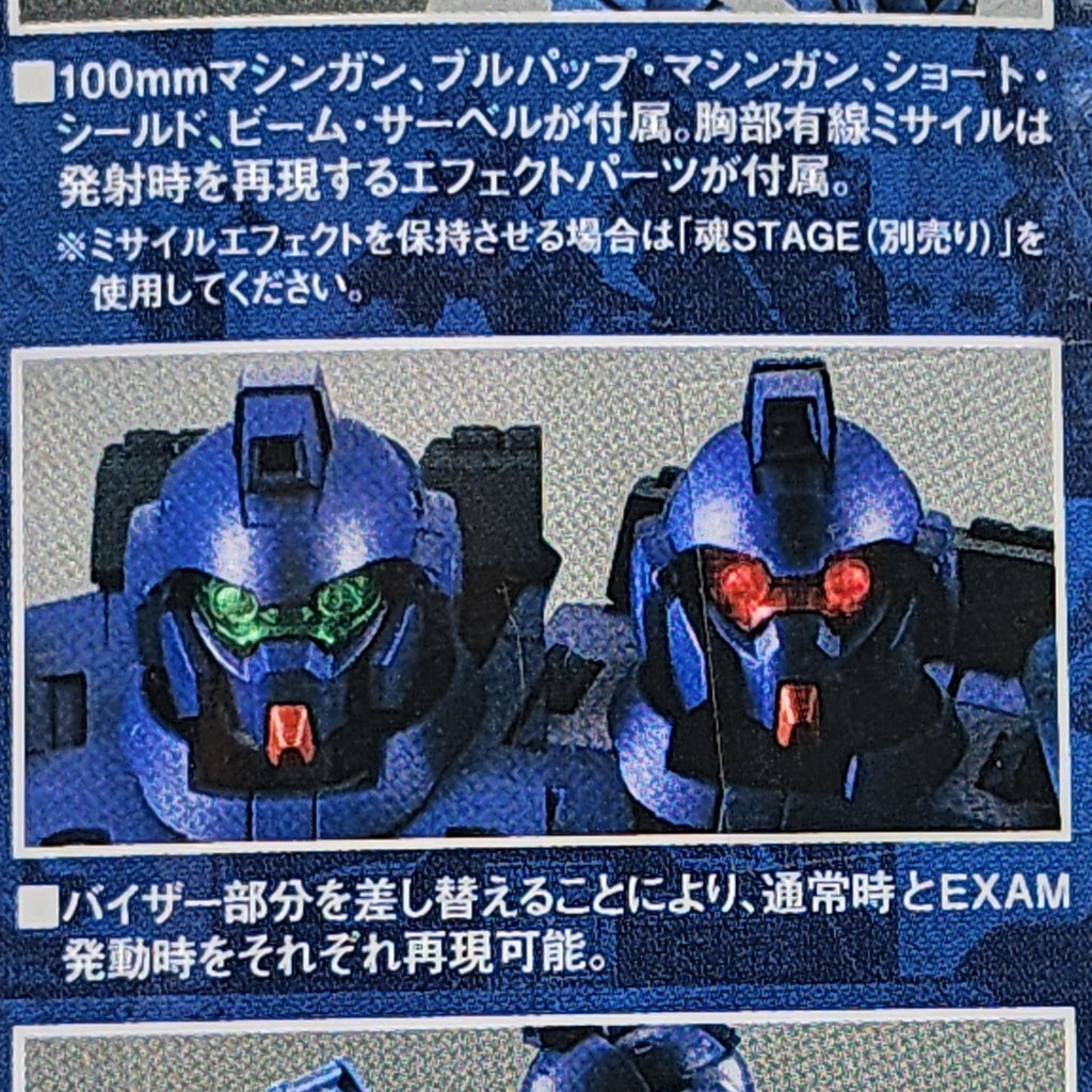 Tamashii Nations Robot Spirits SIDE MS RX-79BD-1 Blue Destiny Unit 1 316 NEW