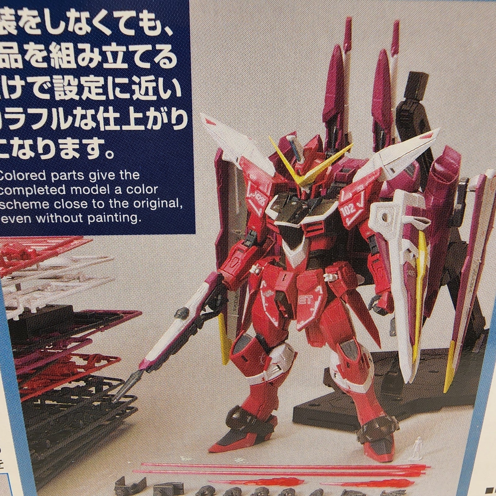 Bandai MG 1/100 Justice Gundam ZGMF-X09A Model Kit Gundam SEED New