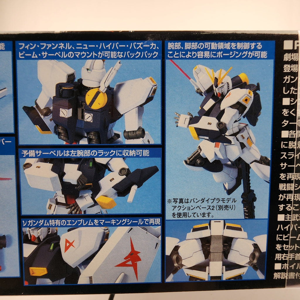 Bandai HGUC #86 RX-93 Nu Gundam 1/144 Model Kit Char’s Counterattack