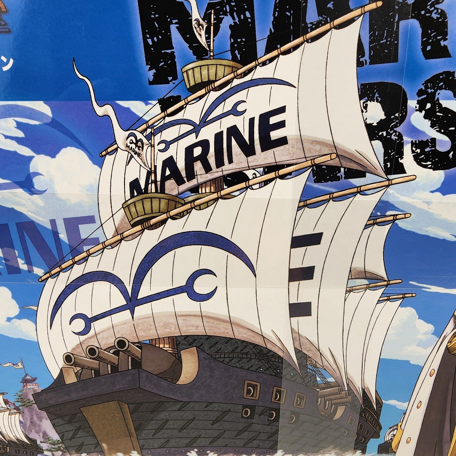 Bandai One Piece Grand Ship Collection #07 Marine Warship Model Kit