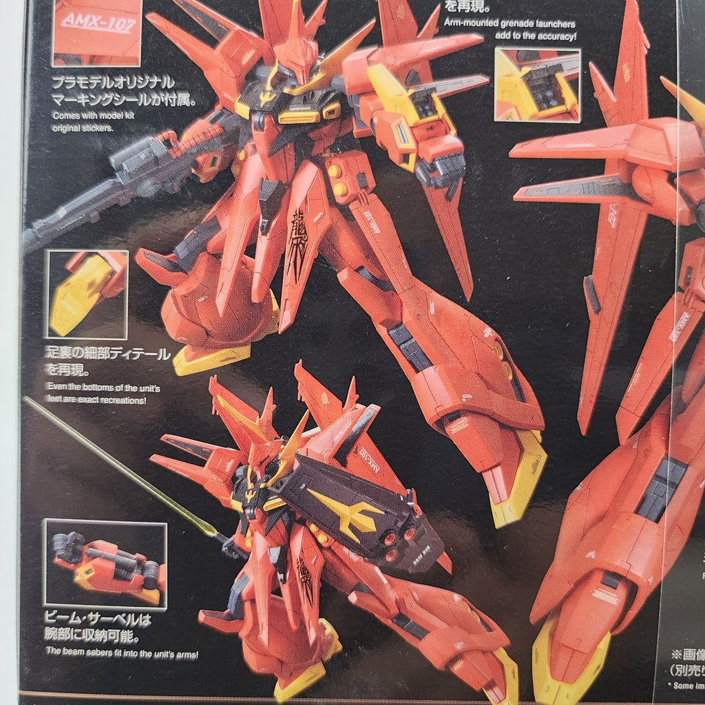 Bandai RE/100 AMX-107 Bawoo 1/100 Model Kit Mobile Suit Gundam ZZ New