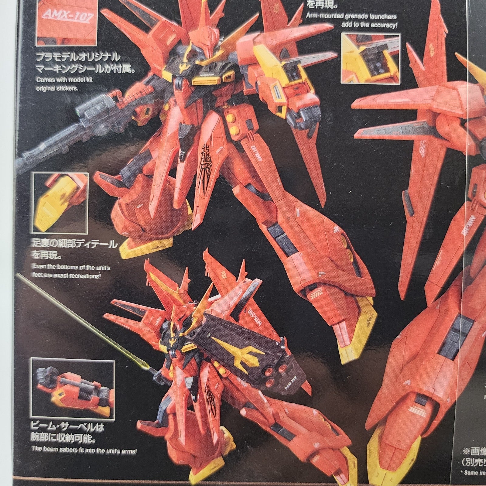 Bandai RE/100 AMX-107 Bawoo 1/100 Model Kit Mobile Suit Gundam ZZ New