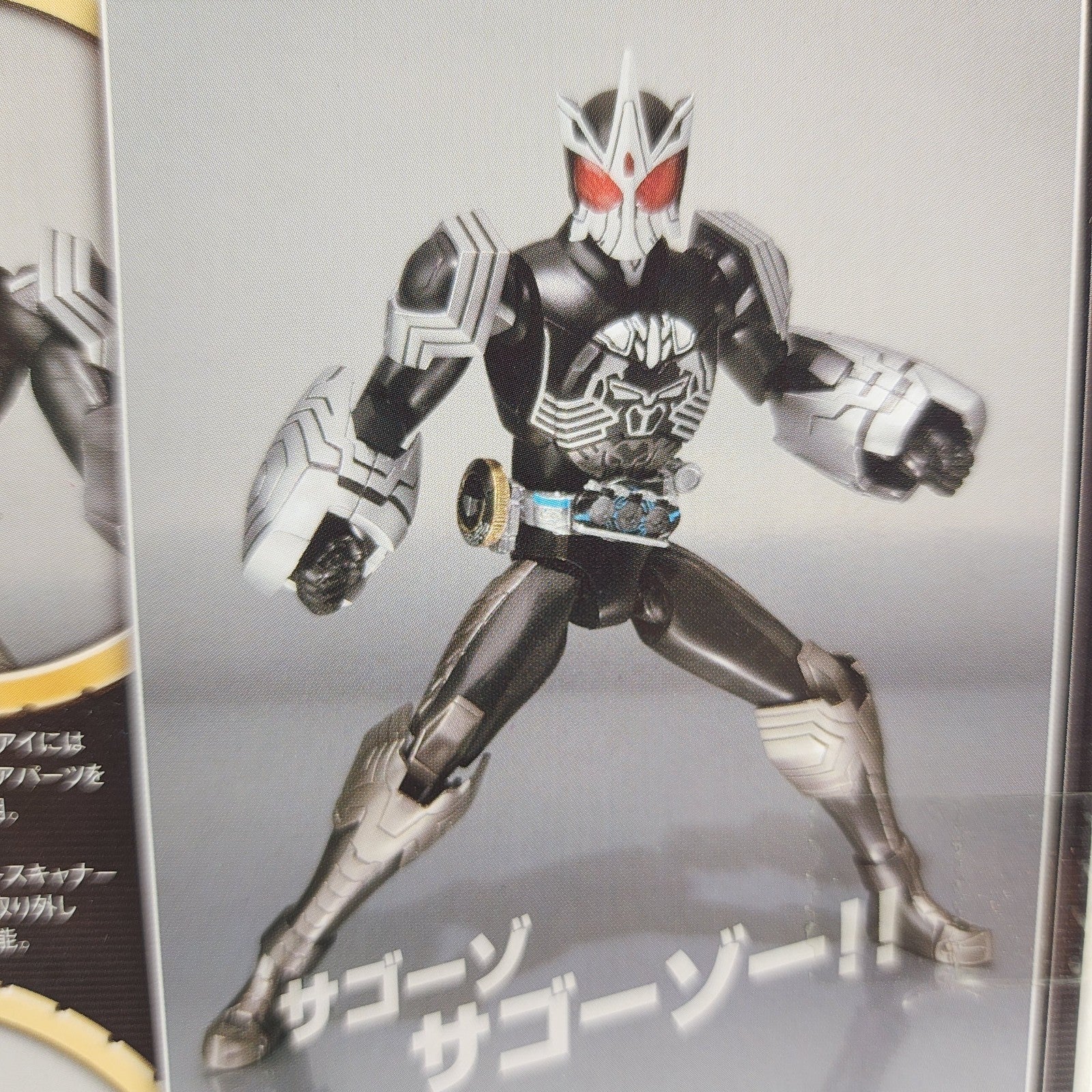 S.H.Figuarts Kamen Rider OOO Sagohzo Combo Figure Bandai Tamashi