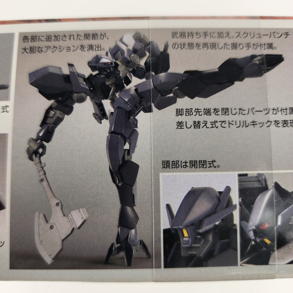 Bandai HG IBO Graze Ein 1/144 Mobile Suit Gundam Iron-Blooded Orphans Kit