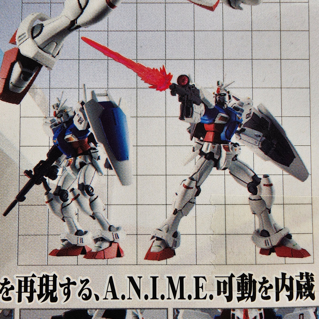 Bandai Robot Spirits RX-78GP01 Gundam GP01 Ver A.N.I.M.E. R-256 0083