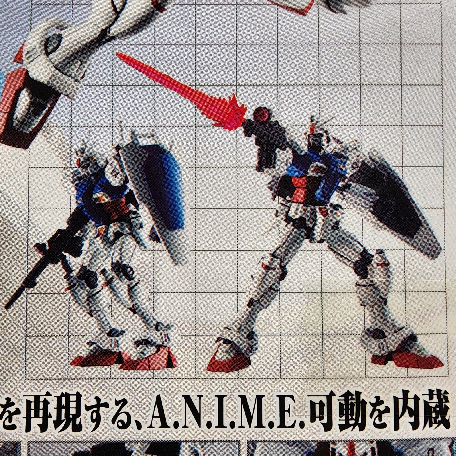 Bandai Robot Spirits RX-78GP01 Gundam GP01 Ver A.N.I.M.E. R-256 0083