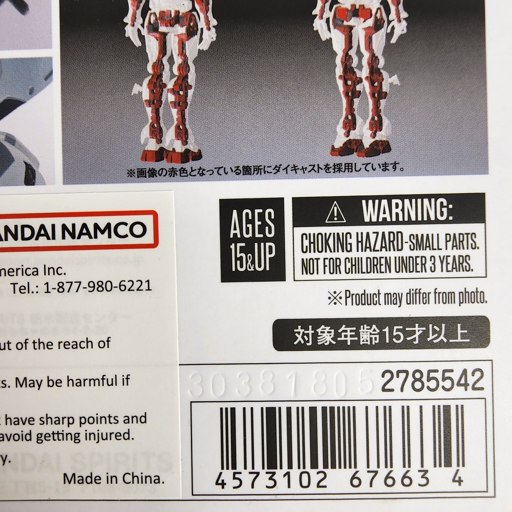 Tamashii Nations Metal Robot Spirits RX-78-02 White Gundam GQuuuuuuX