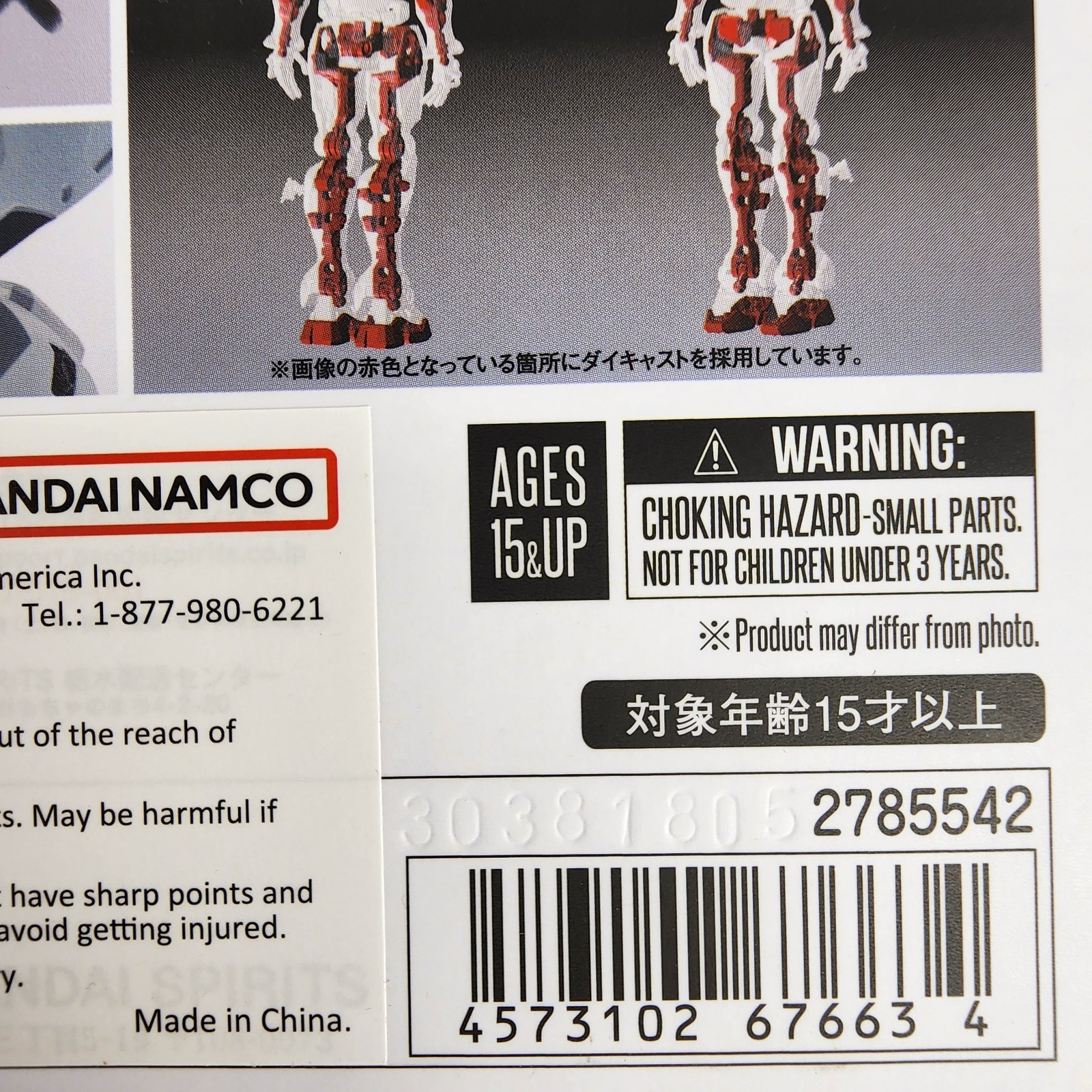 Tamashii Nations Metal Robot Spirits RX-78-02 White Gundam GQuuuuuuX
