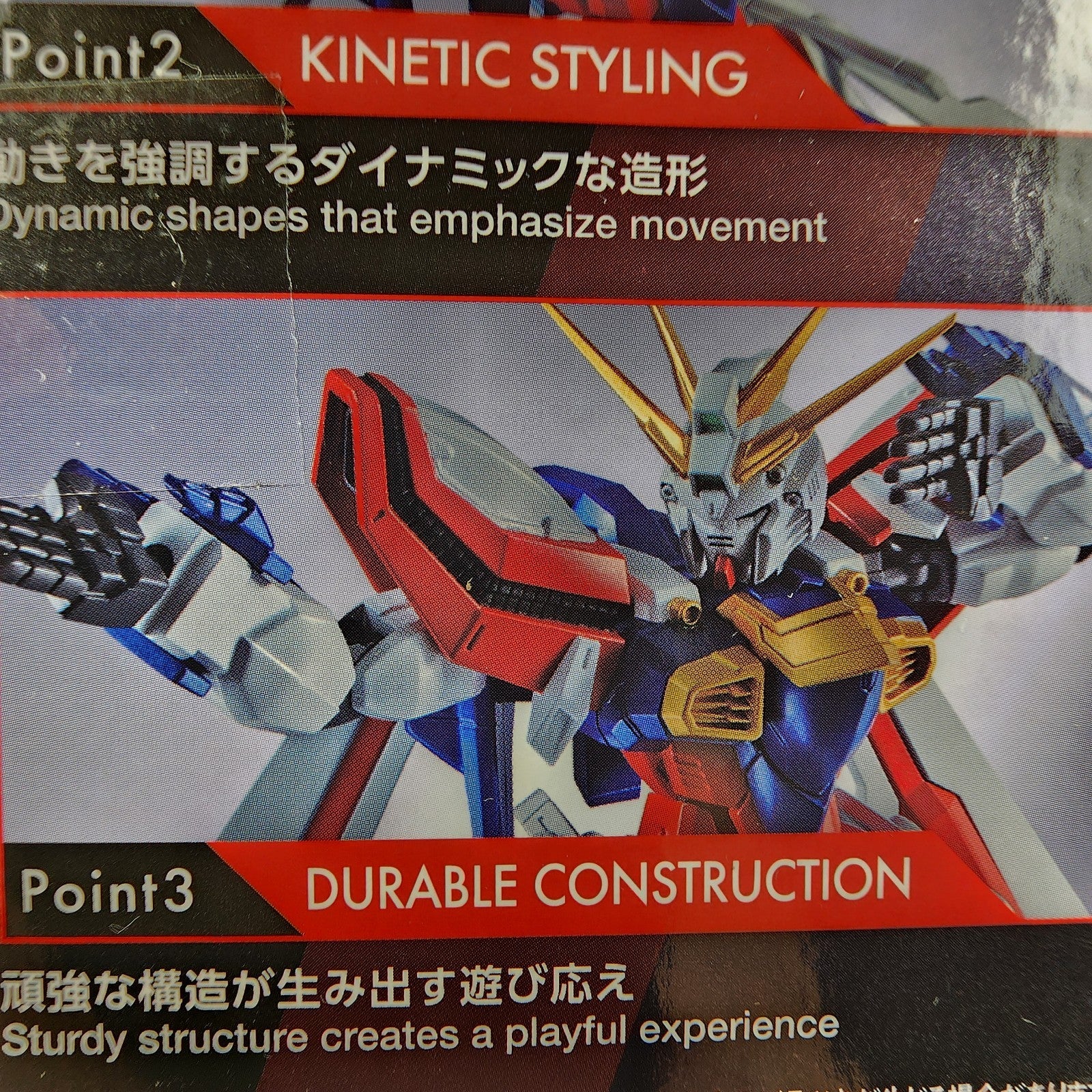 Gundam Universe GU-43 Burning Gundam (Renewal) GF13-017NJ II Bandai Figure