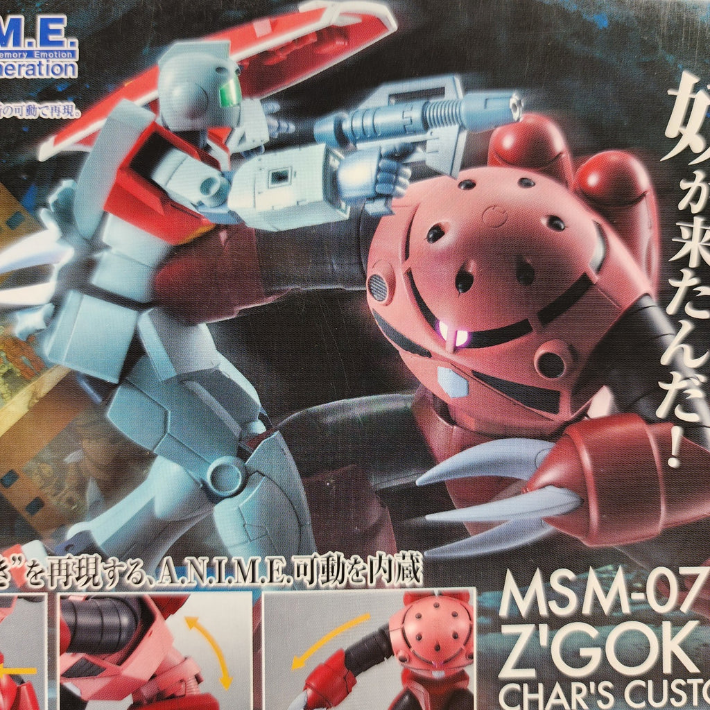 Bandai Robot Spirits MSM-07S Z'Gok Char’s Custom Ver. A.N.I.M.E. Gundam