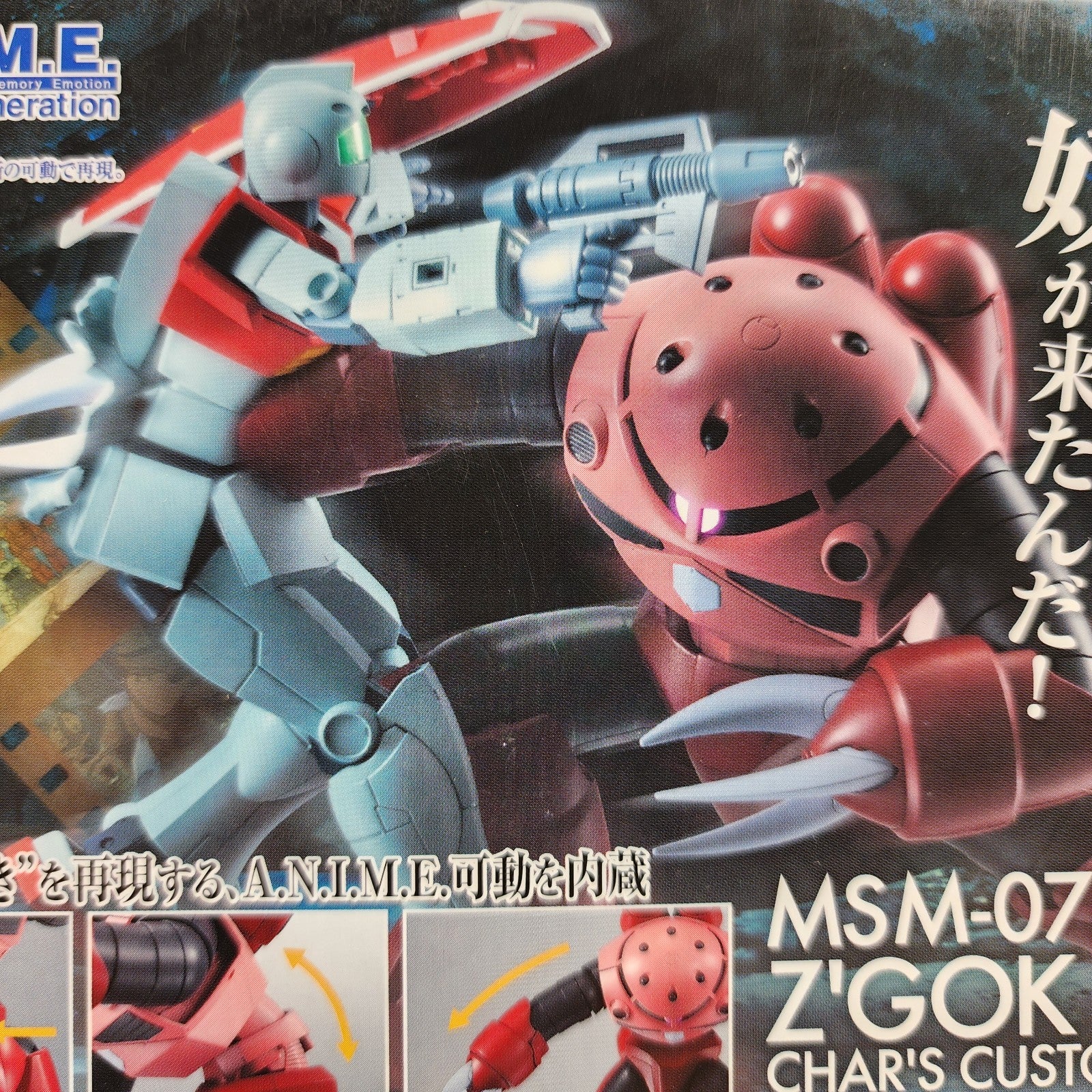 Bandai Robot Spirits MSM-07S Z'Gok Char’s Custom Ver. A.N.I.M.E. Gundam