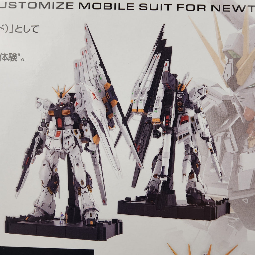 Bandai PG Unleashed RX-93 Nu Gundam 1/60 Mobile Suit Char's Counterattack New