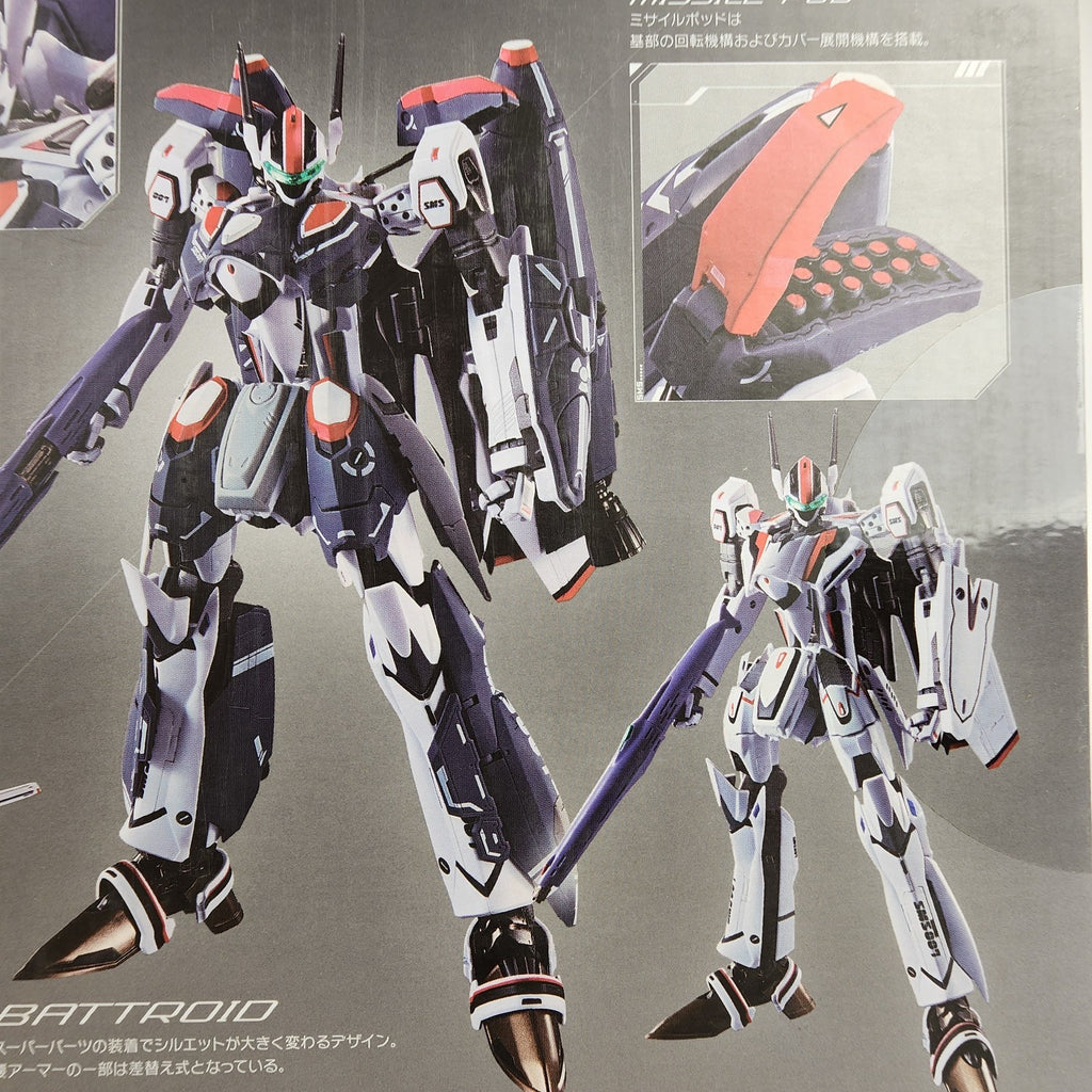 Macross VF-25F Super Messiah Valkyrie Alto Saotome DX Chogokin Figure