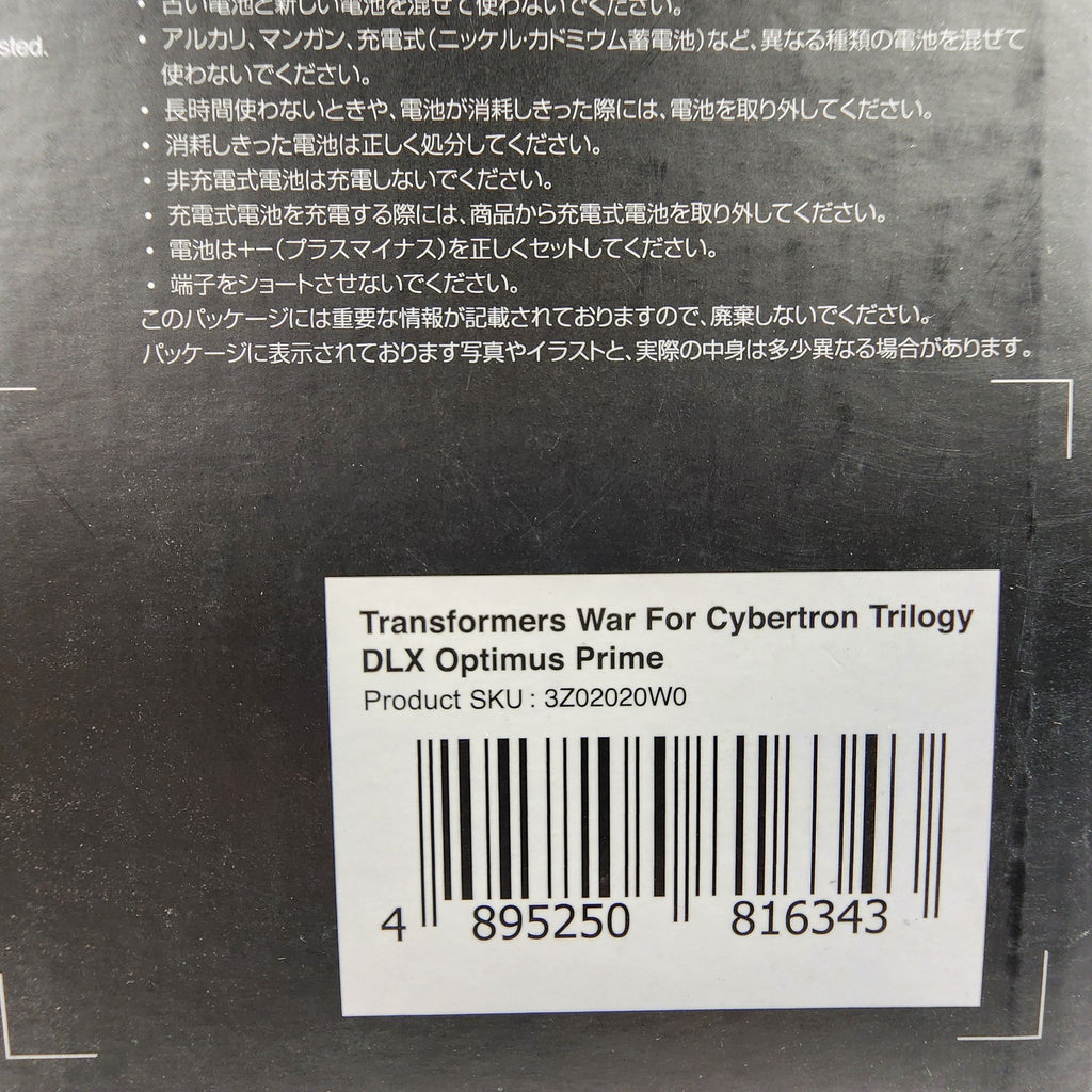 Threezero Transformers War for Cybertron Trilogy DLX Optimus Prime Figure