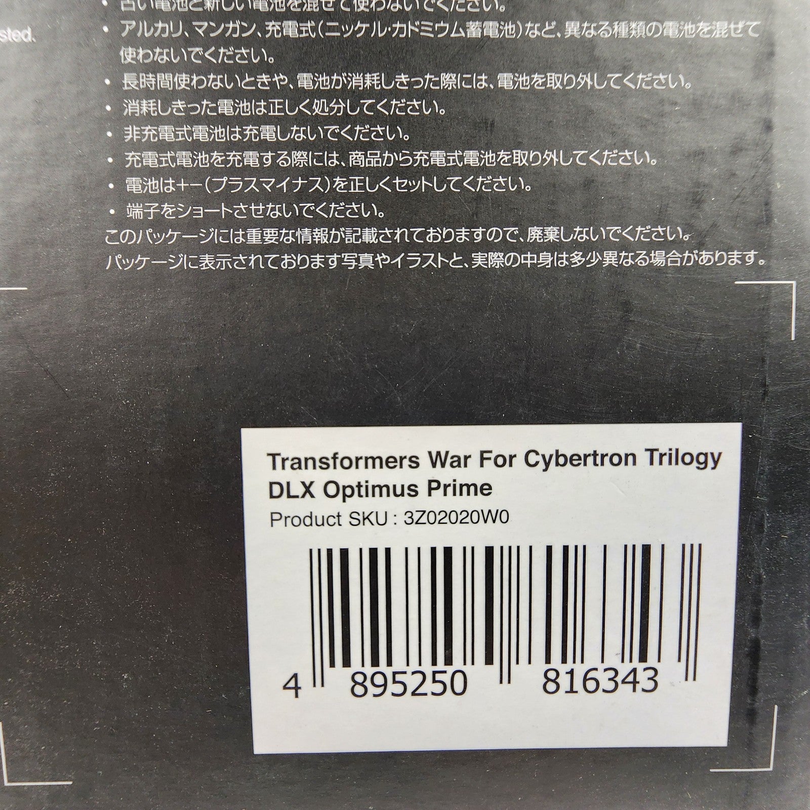 Threezero Transformers War for Cybertron Trilogy DLX Optimus Prime Figure