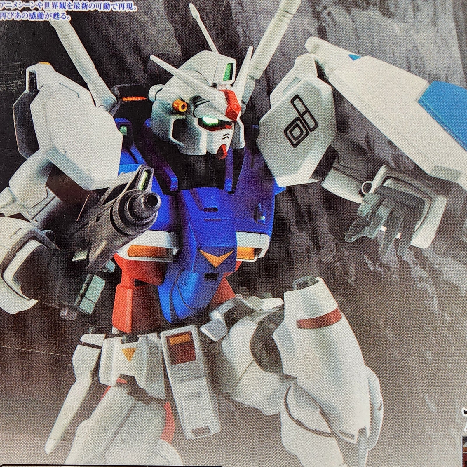 Bandai Robot Spirits RX-78GP01 Gundam GP01 Ver A.N.I.M.E. R-256 0083