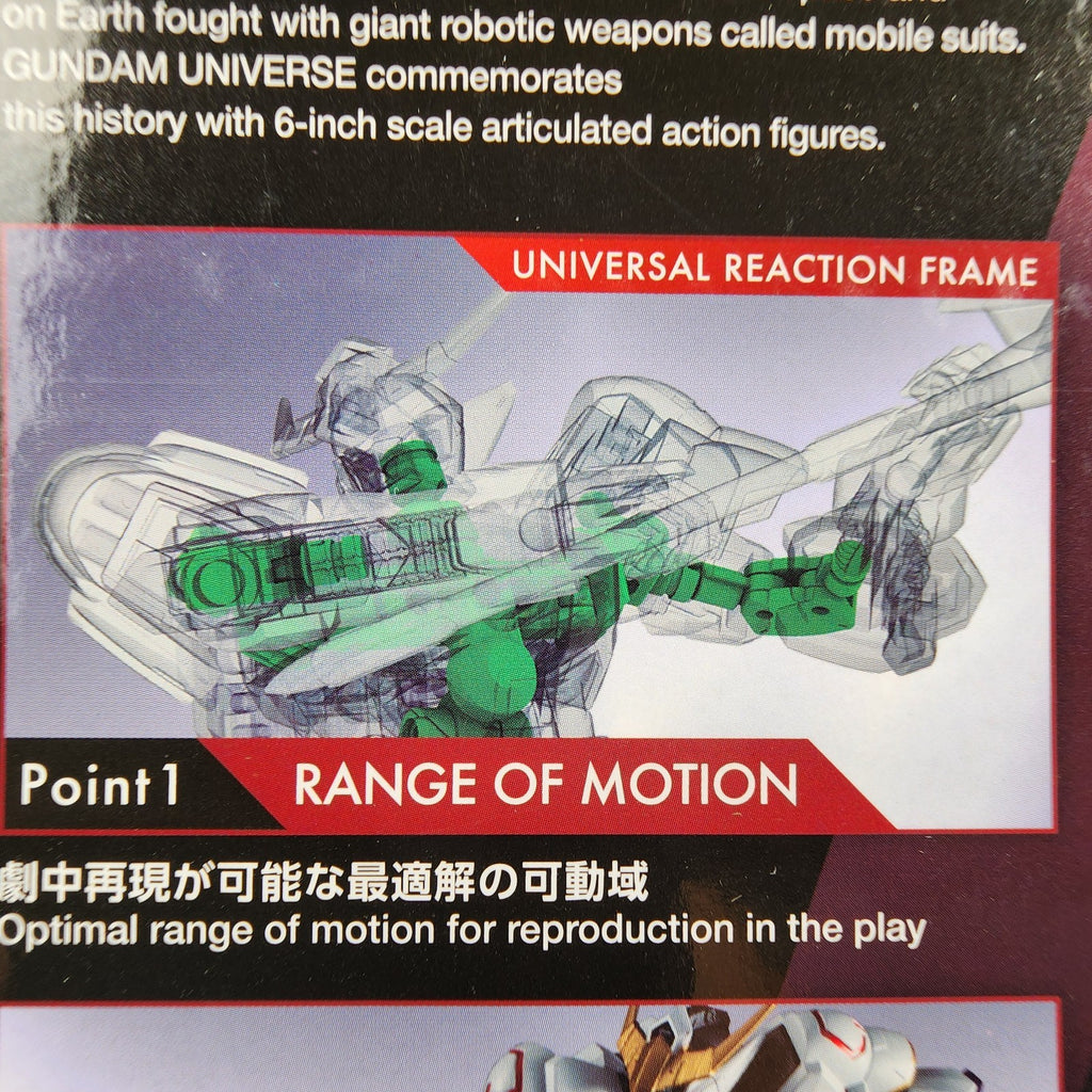 Gundam Universe ASW-G-08 Gundam Barbatos Renewal Figure Tamashii New