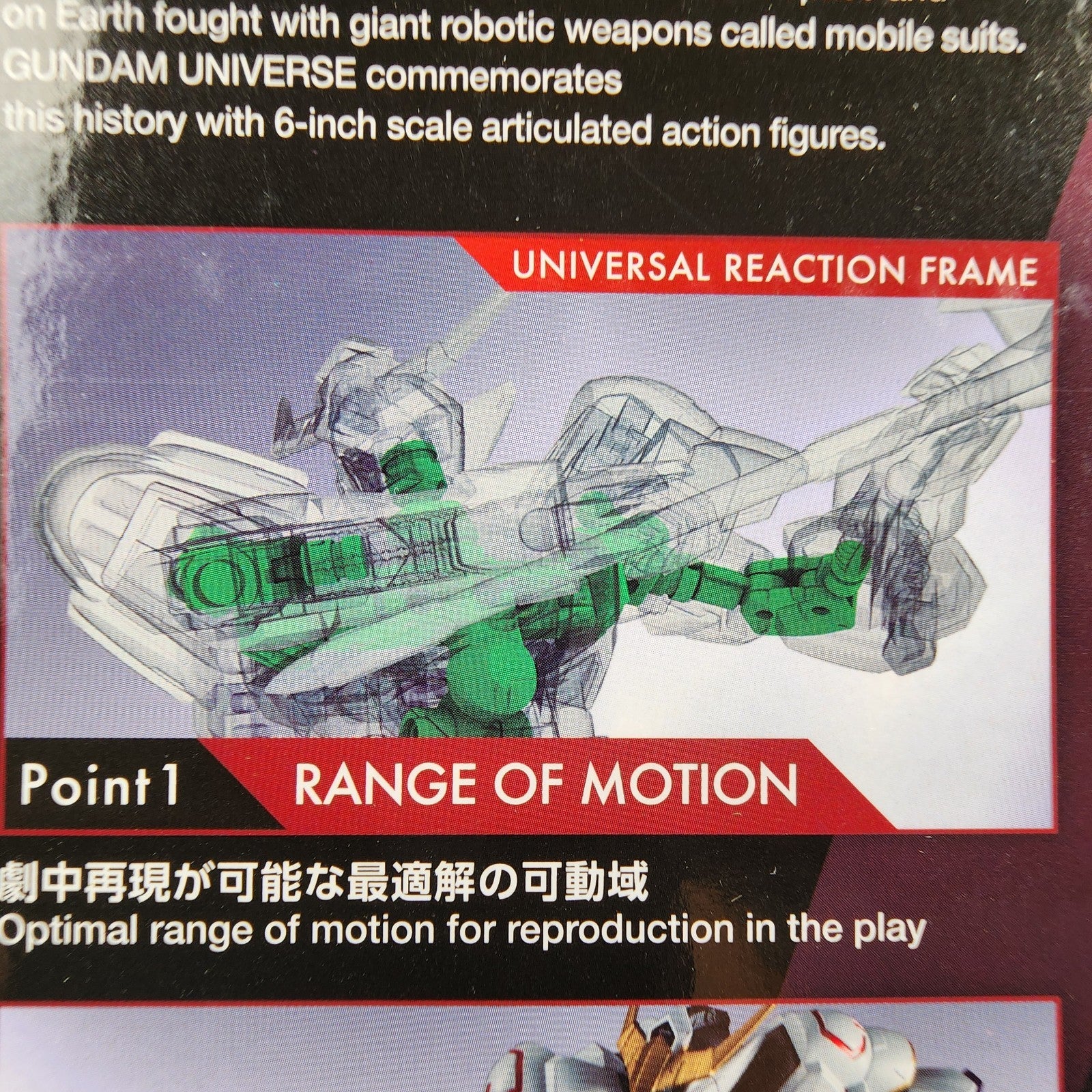 Gundam Universe ASW-G-08 Gundam Barbatos Renewal Figure Tamashii New