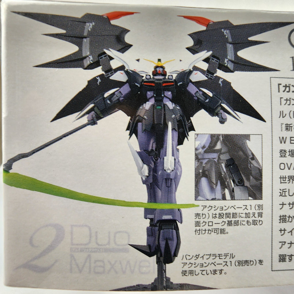 Bandai MG 1/100 Gundam Deathscythe Hell EW Model Kit Endless Waltz New