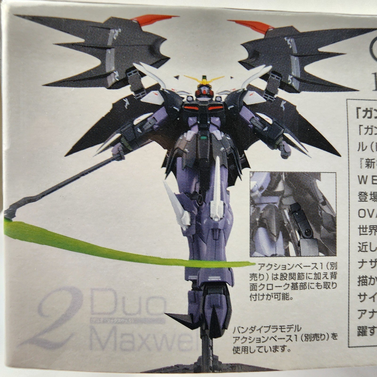 Bandai MG 1/100 Gundam Deathscythe Hell EW Model Kit Endless Waltz New