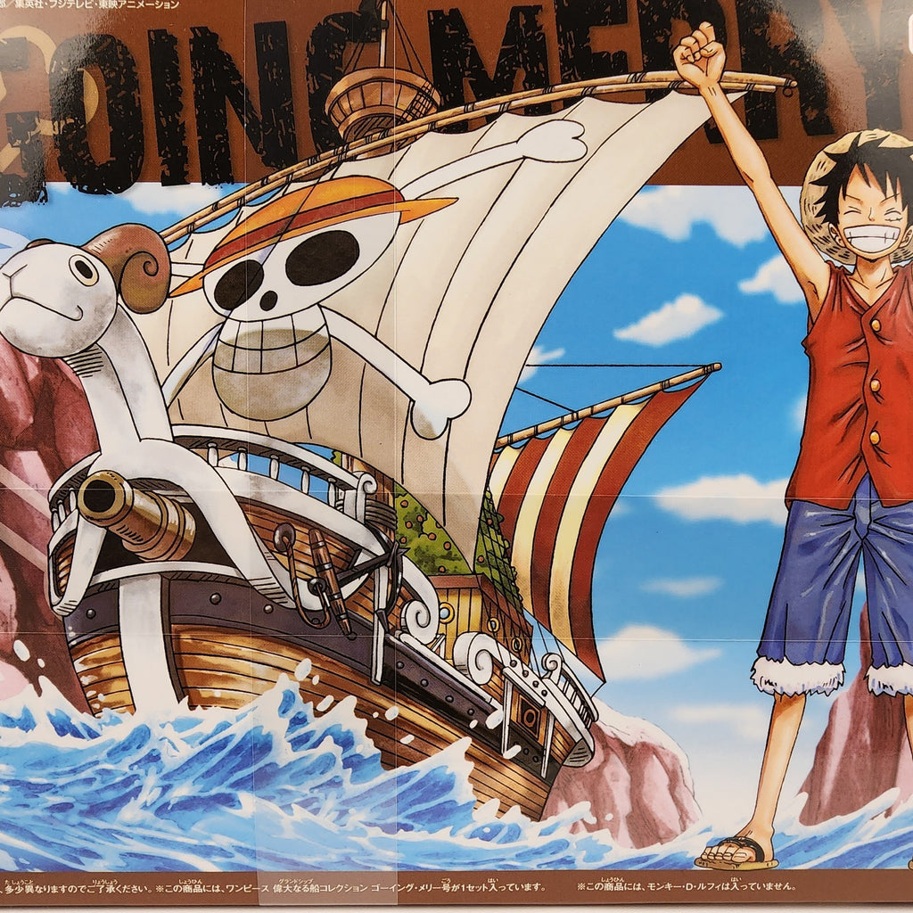 One Piece Going Merry Model Ship Kit Bandai Grand Ship Collection New