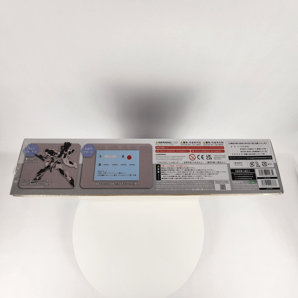 Kotobukiya Shiranui Second Yuya Bridges Ver 1.5 Muv-Luv Total Eclipse Model Kit