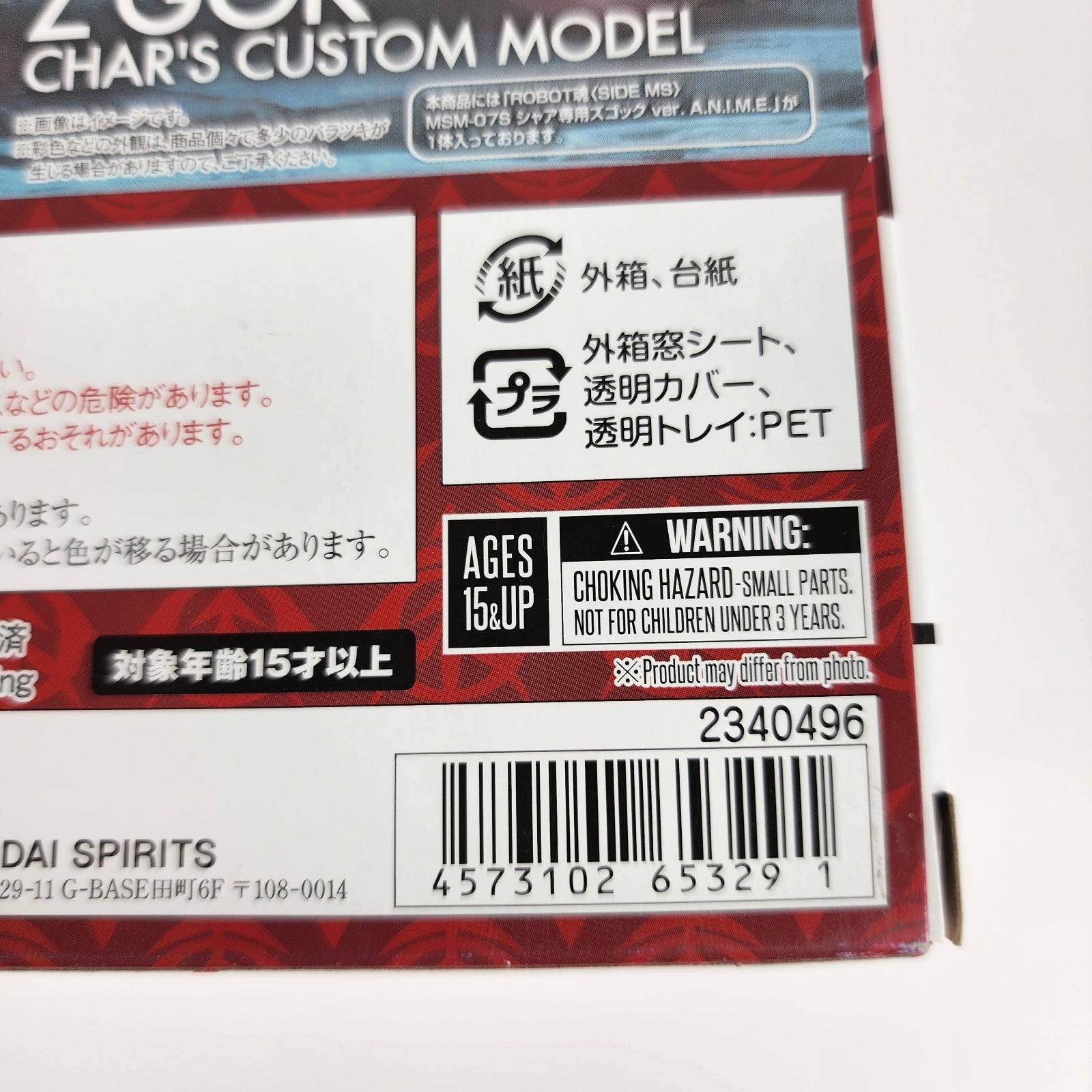 Bandai Robot Spirits MSM-07S Z'Gok Char’s Custom Ver. A.N.I.M.E. Gundam