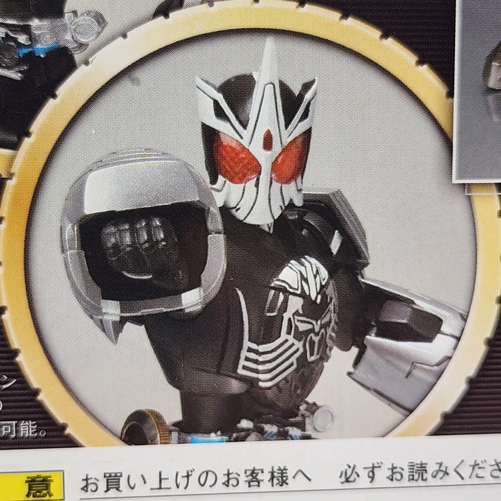 S.H.Figuarts Kamen Rider OOO Sagohzo Combo Figure Bandai Tamashi