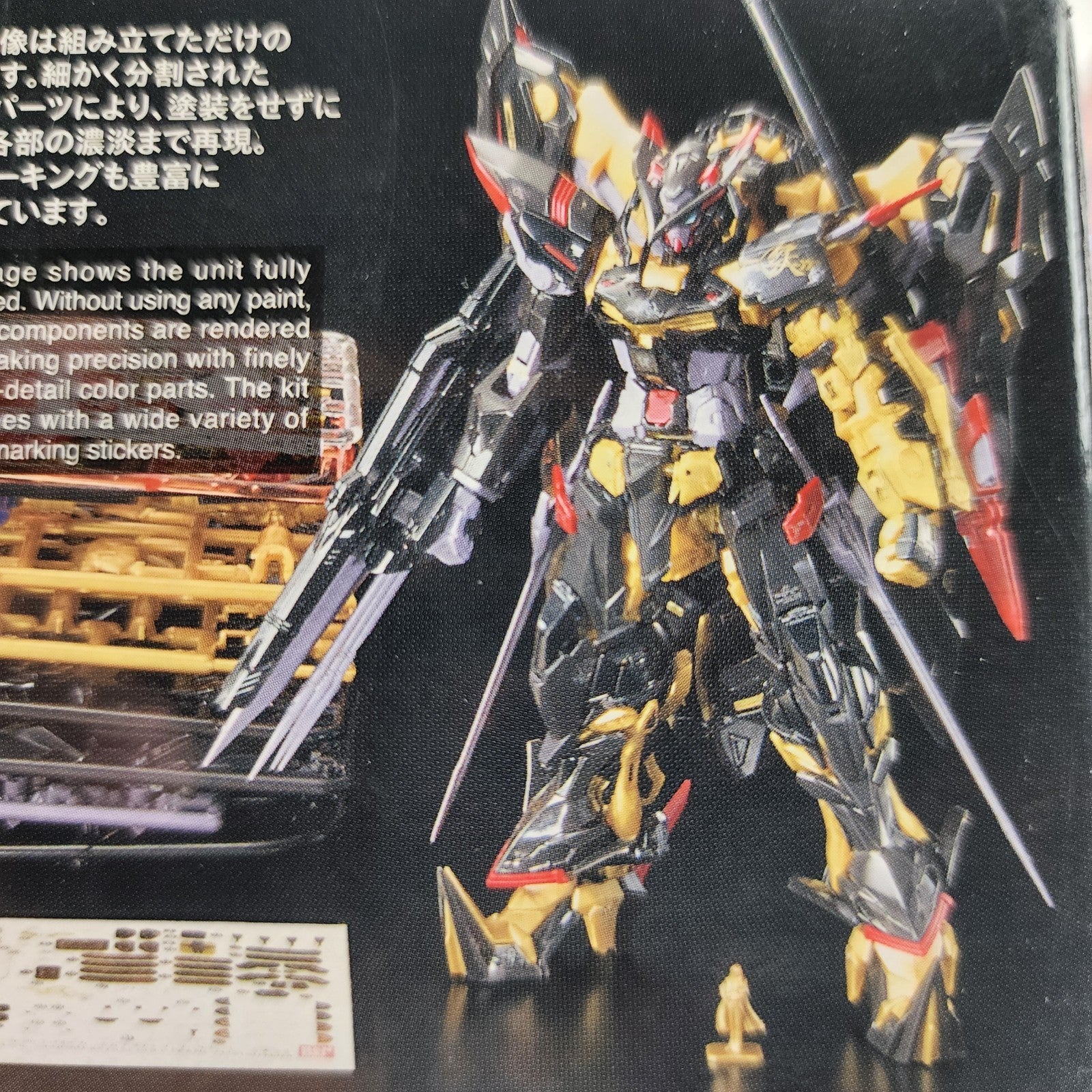 Bandai RG Gundam Astray Gold Frame Amatsu Mina 1/144 Model Kit SEED #24