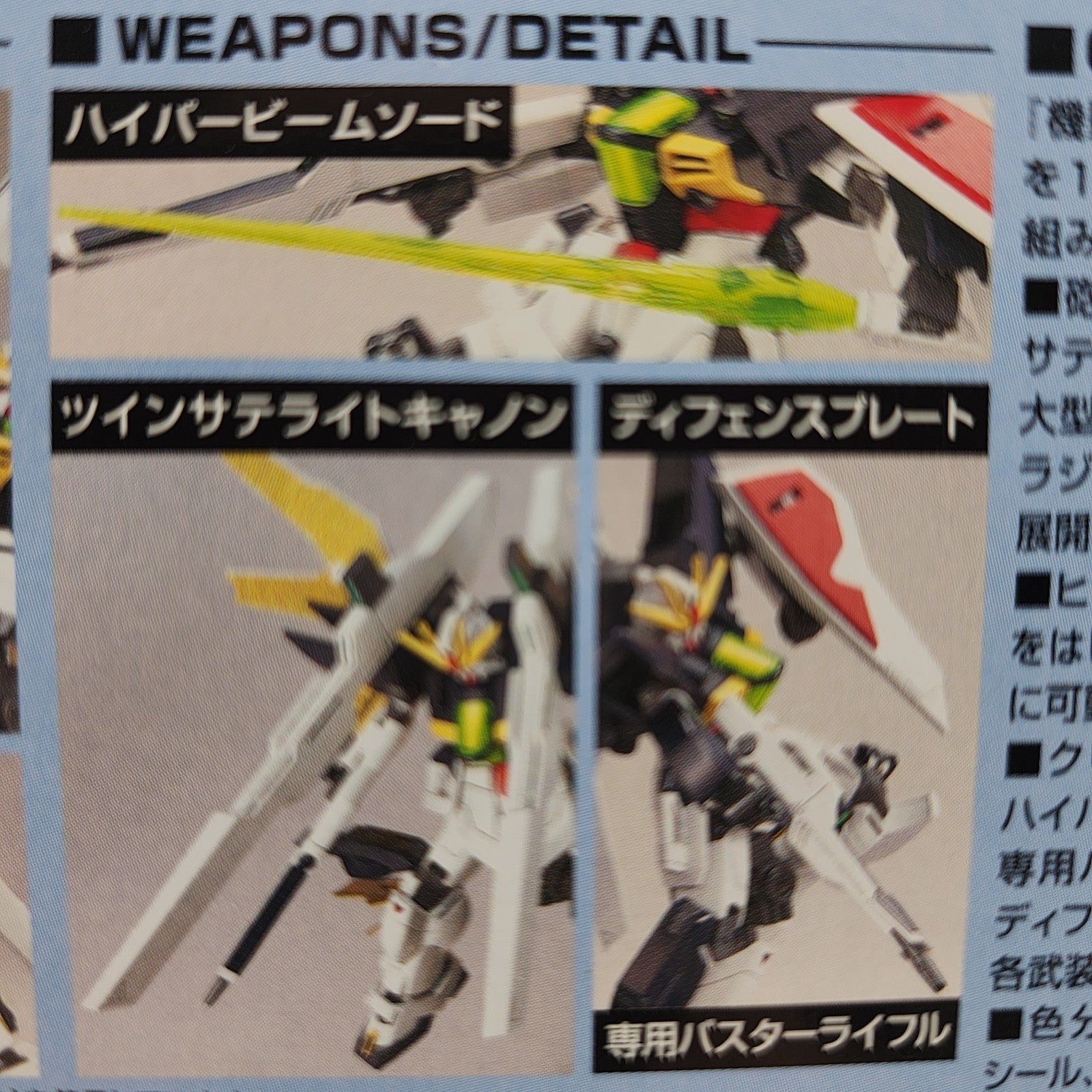 After War Gundam X GX-9901-DX Gundam Double X HG 1/144 Model Kit New