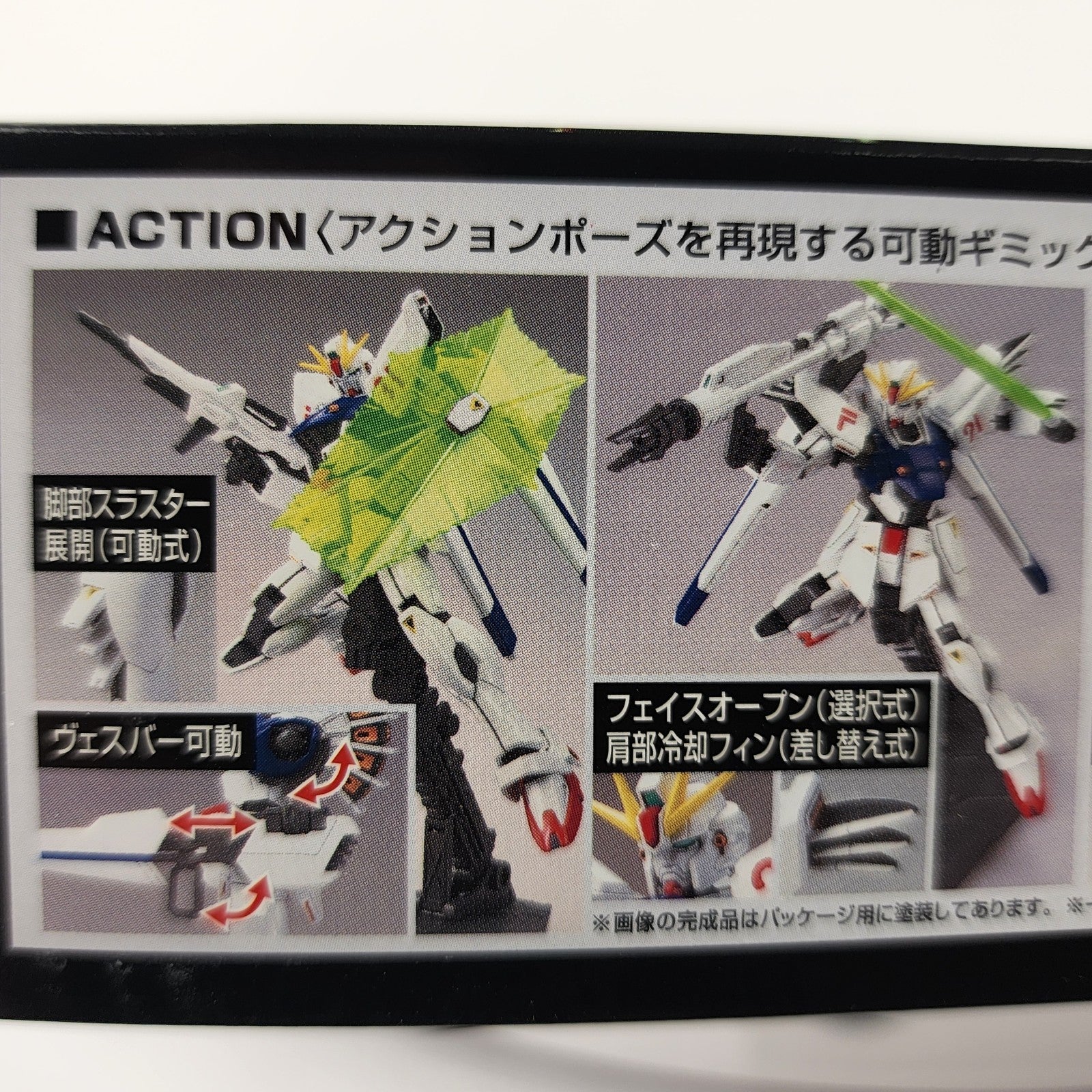 Bandai HGUC 167 Gundam F91 1/144 Model Kit Mobile Suit Gundam F91 New