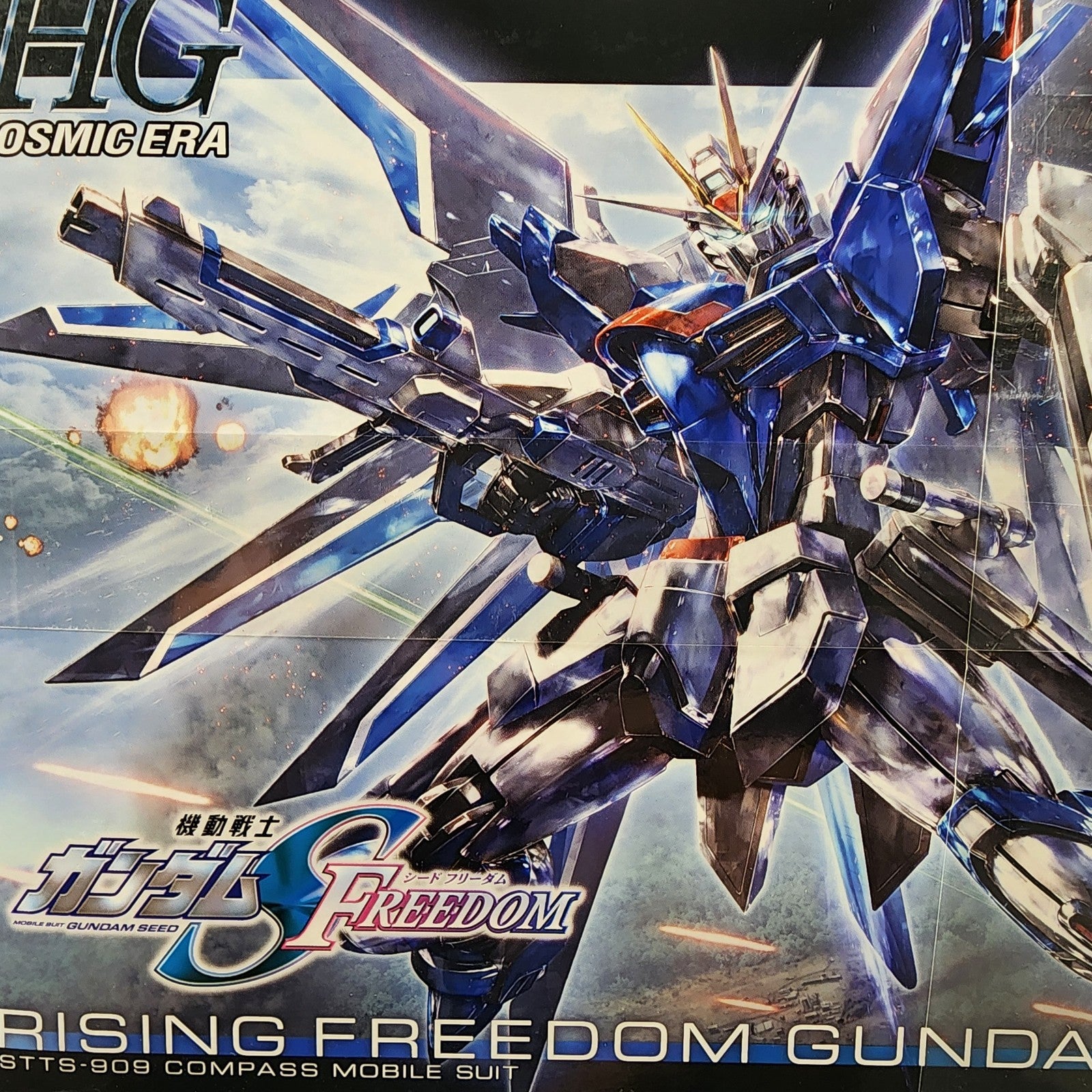 Bandai HGCE 1/144 Rising Freedom Gundam SEED Freedom Model Kit