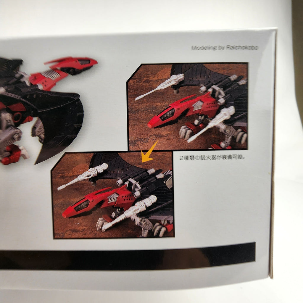 Kotobukiya Zoids HMM EHI-7 Reddra Zenebus Empire Ver 1/72 Model Kit New